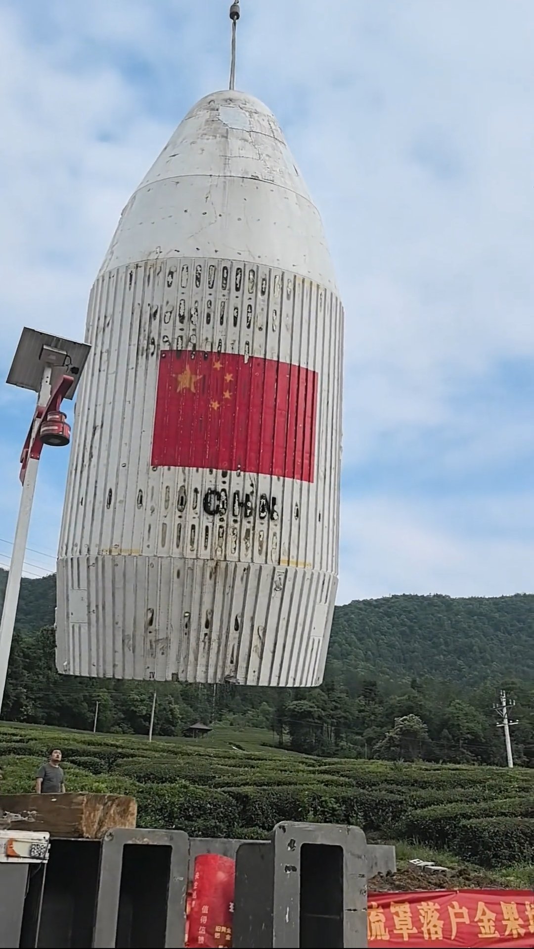 神箭整流罩落户?​​​