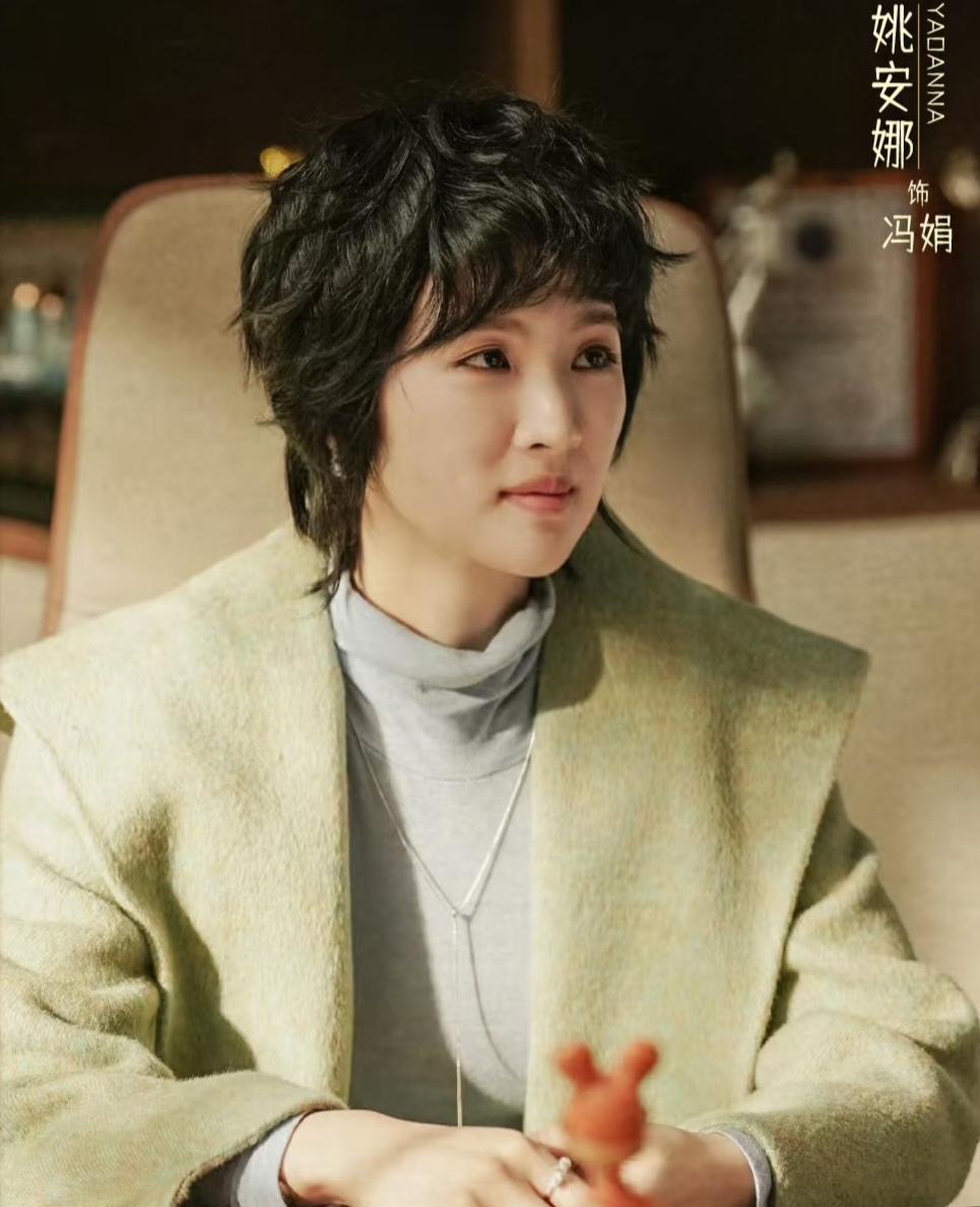 你发现了吗？真正的优势，是明明有天赋，还和你拼努力。姚安娜接到富家女角色，第