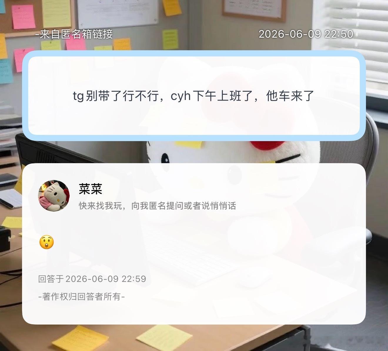 没看到下班啊
