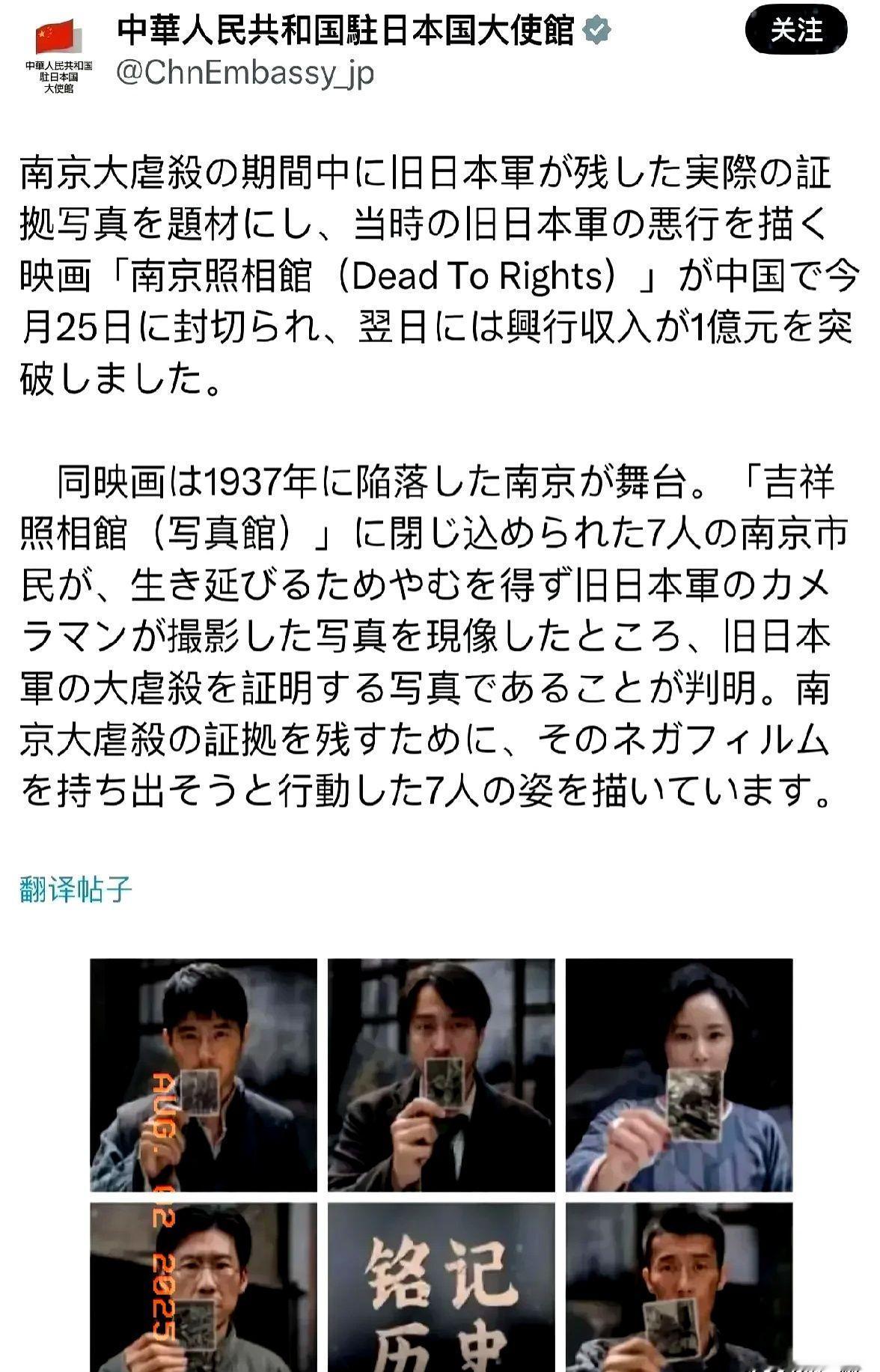 一张电影海报，让日本网络炸锅他们集体破防的样子，比电影还精彩事情很简单：