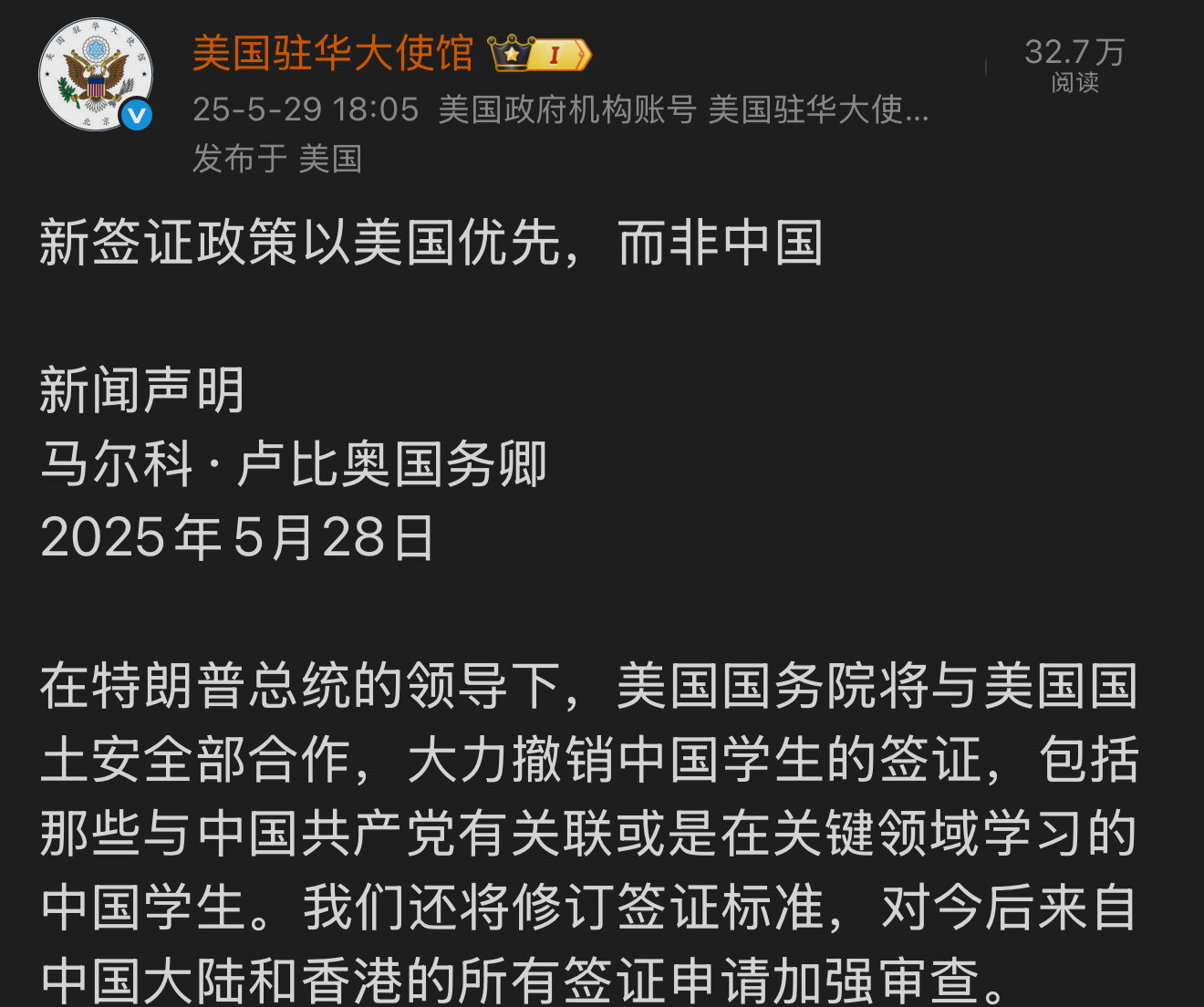 限制中国留学生？美国这手臭棋！真是活久见！美国竟然想把2