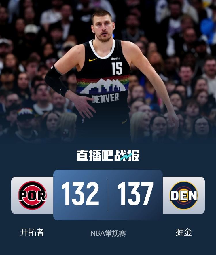 第二节约基奇打的像睡着了一样，但并不耽搁他18分的逆转！你看着他投丢了很多简单