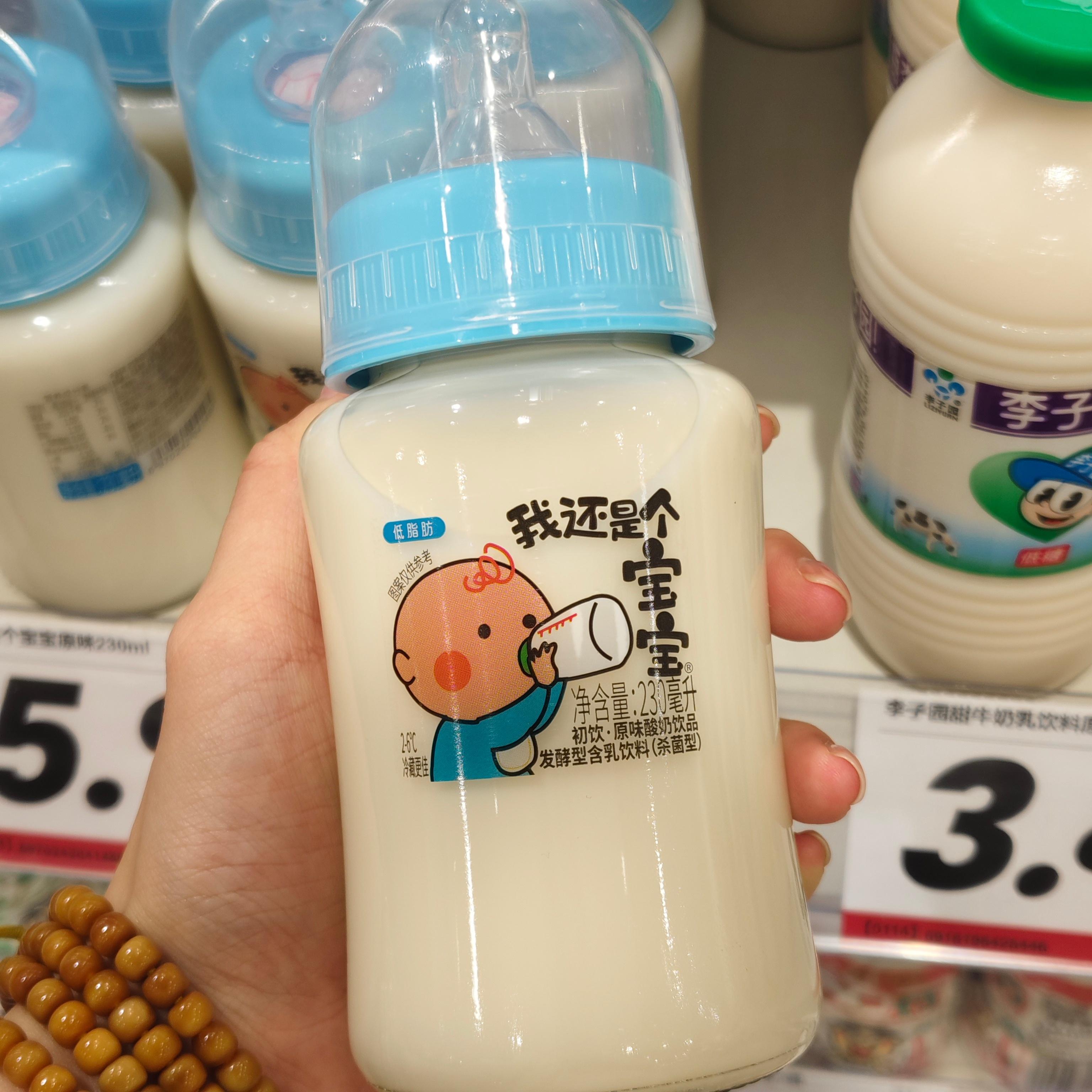 谁还不是个宝宝了来，嘬一口[滑稽笑]​​​