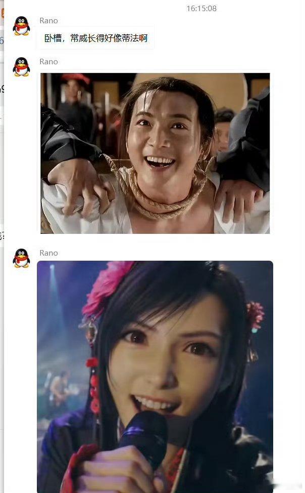 你别说，真的很像