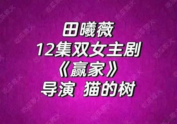 1.白鹿最近讨论度水涨船高，虽然吐槽声多，但好过没声音，这不商务闻着味就追来了，