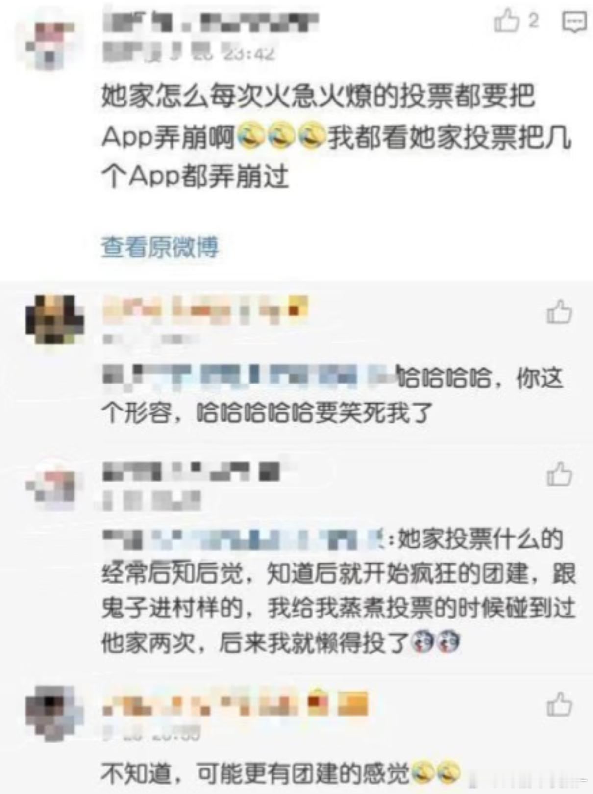 卧槽早期团建这么牛弄崩了几个app路人惊讶我也惊讶😯😯​​​