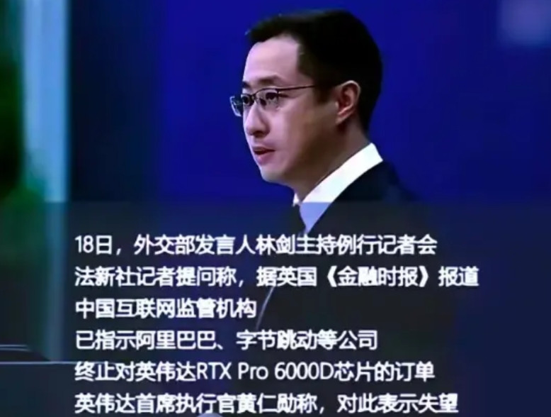 英伟达天塌了！黄仁勋没想到中国居然把事情做的这么绝。面对英伟达公司对于中国的