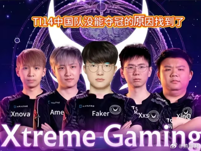 这图，有点意思dota2LOL​​​