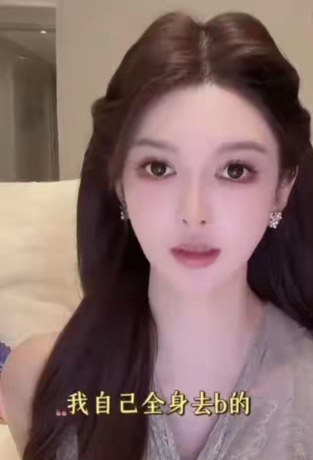 叶珂直播翻车？自爆全身整，40%微do人设当场碎成渣？救命！叶珂直播