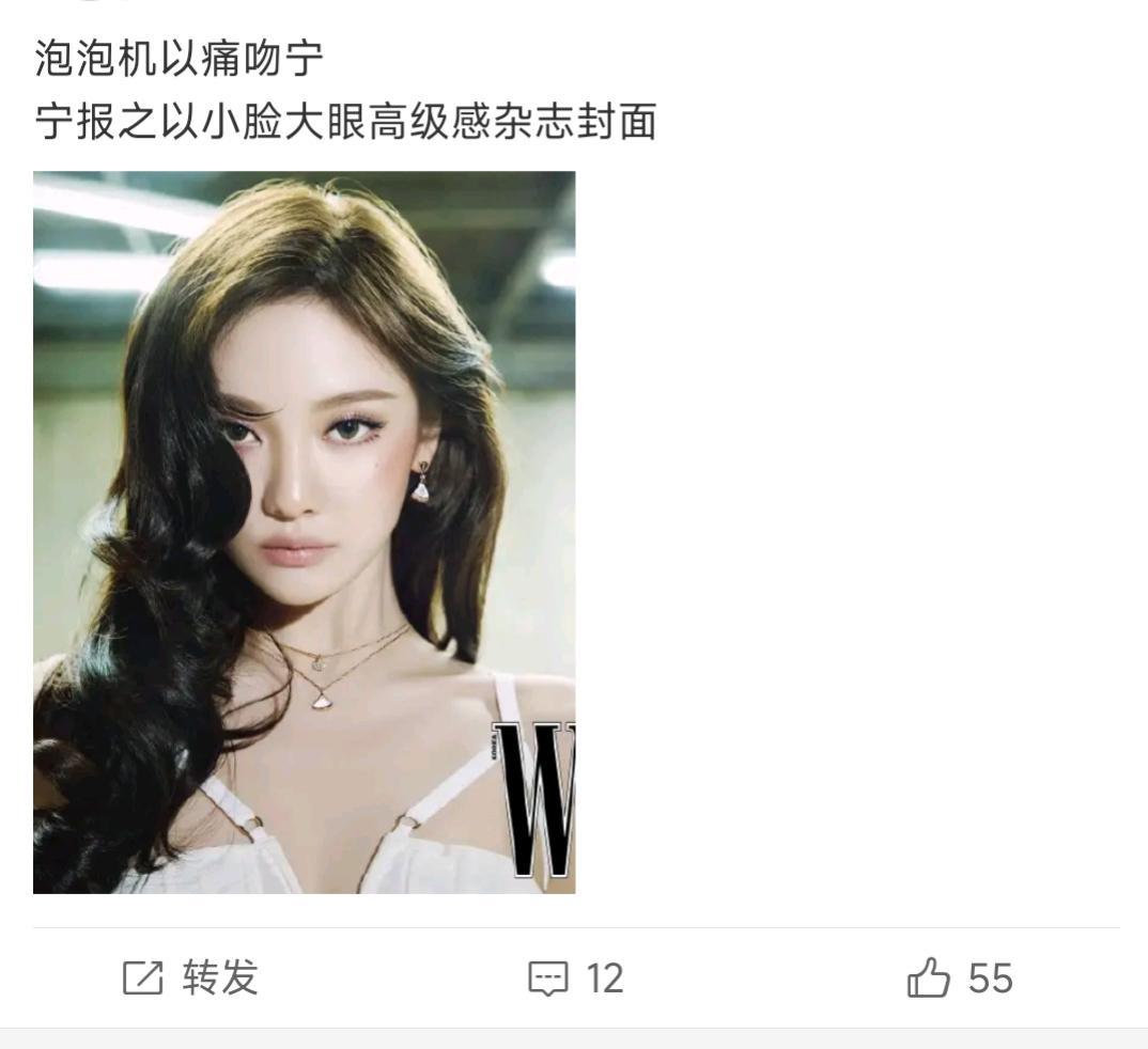 泡泡机你肘击他了吗​​​