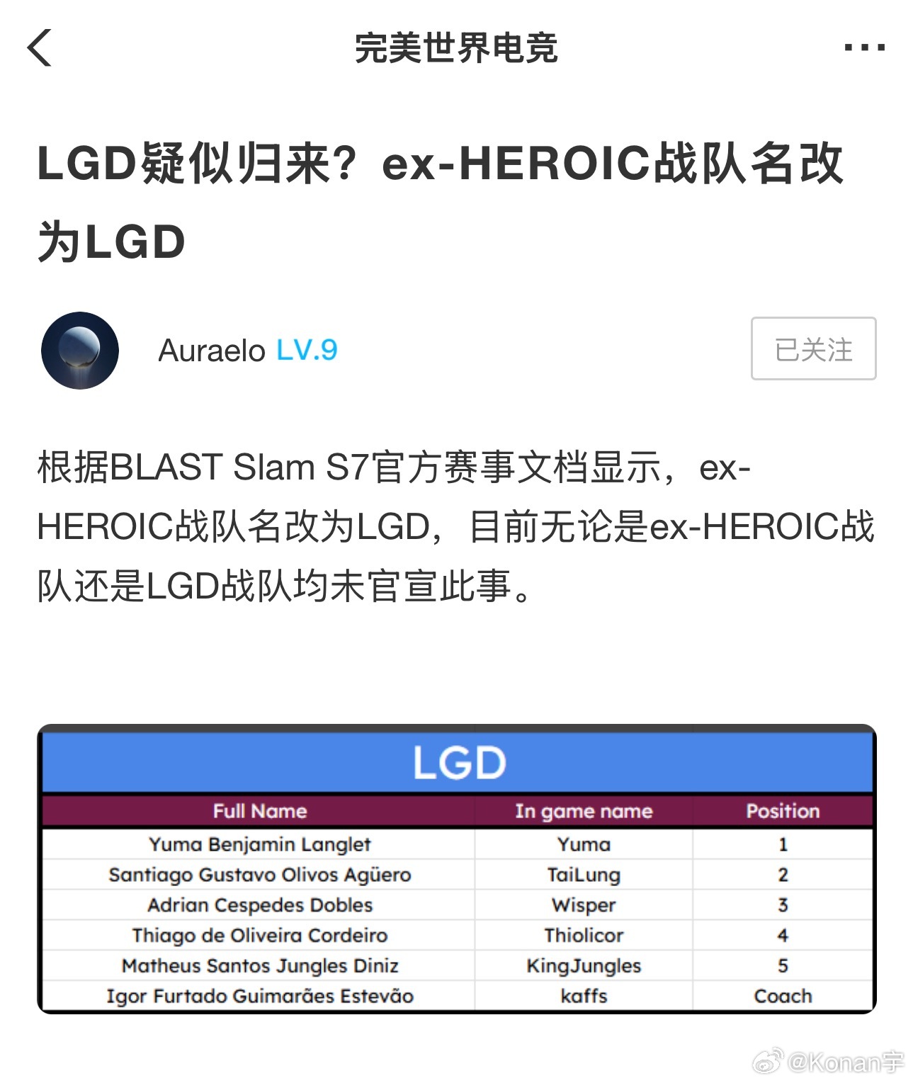 啊？dota2