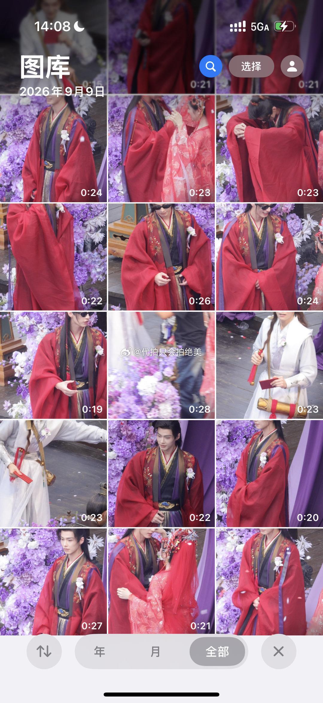 何与和李兰迪结婚转圈幸福戏何与李兰迪李兰迪​​​