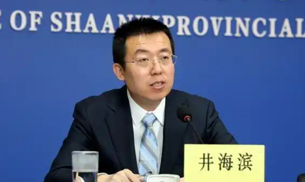 井海滨履新陕西省医疗保障局党组书记