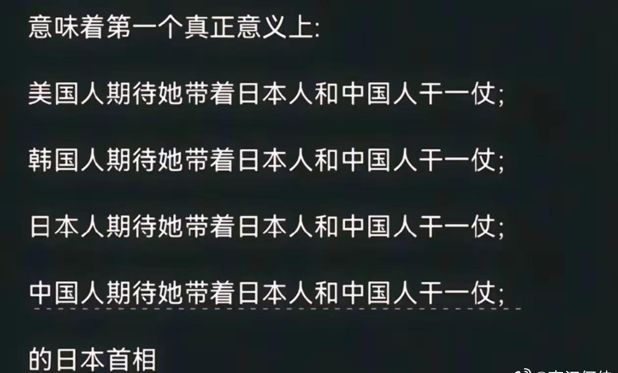 确实，各国人民都在期待着她[捂脸哭]