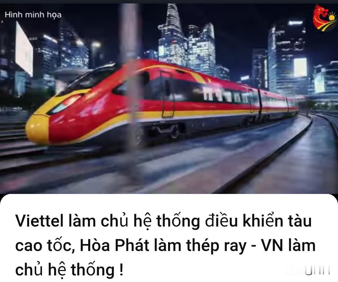 越博主:高铁信号控制和钢轨或有望实现自主化。5月19日，一位越博主表示，在耗