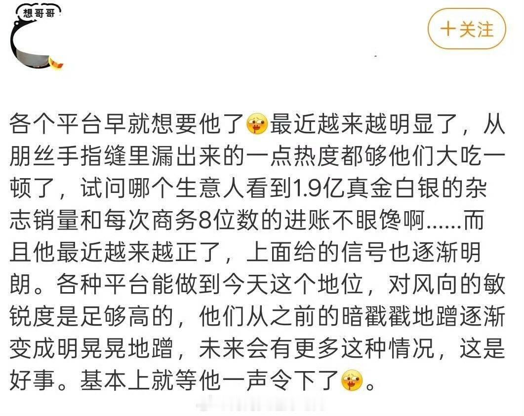 太搞笑了。。