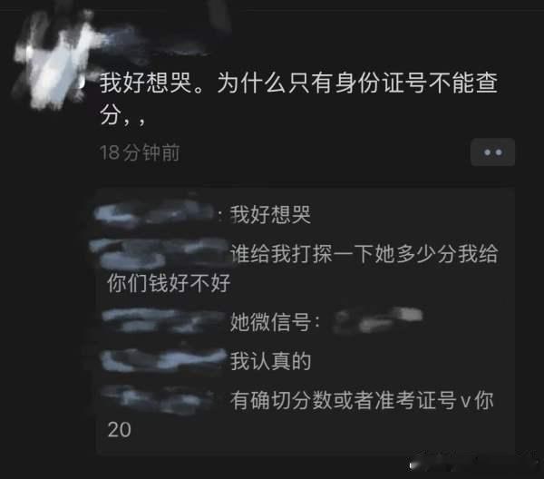 同学你知道你很吓人吗…​​​