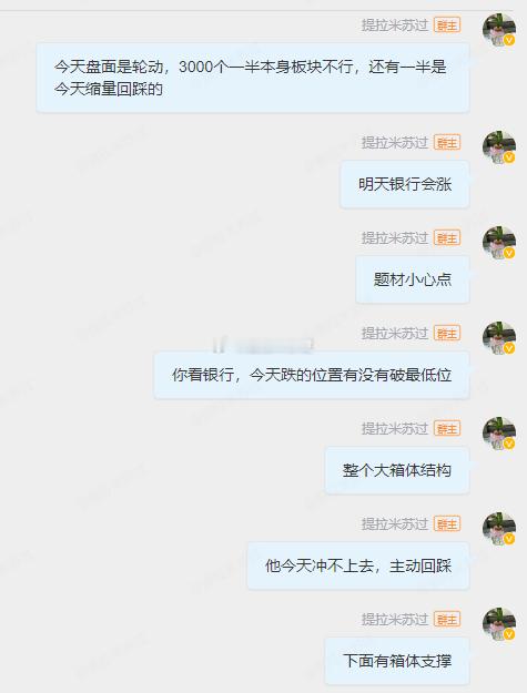 难受不？​​​