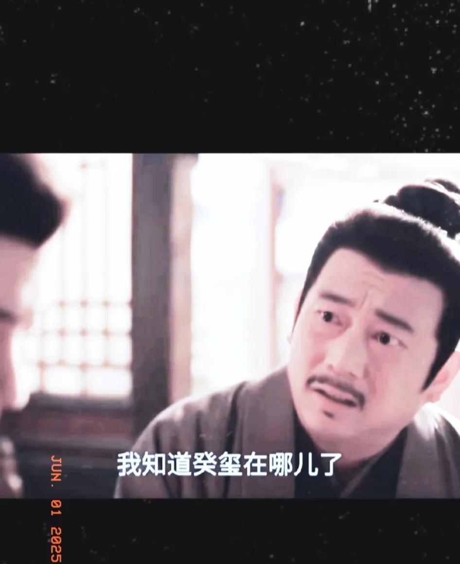 7.《藏海传》。据说，那天，皇帝的含章殿热闹非凡。几路人马杀进含章殿，要抢夺癸玺