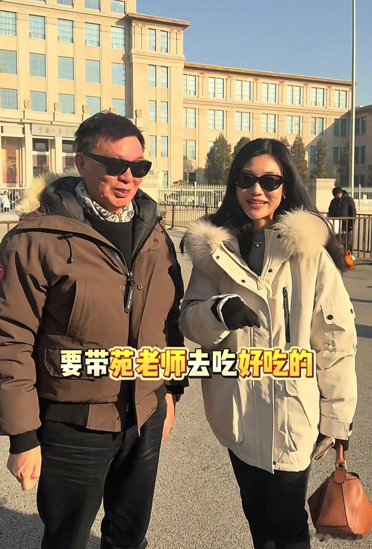 台大教授苑举正和三妹来大陆约饭了，这是两人第一次见面聚餐。在北京同框直播时，苑教