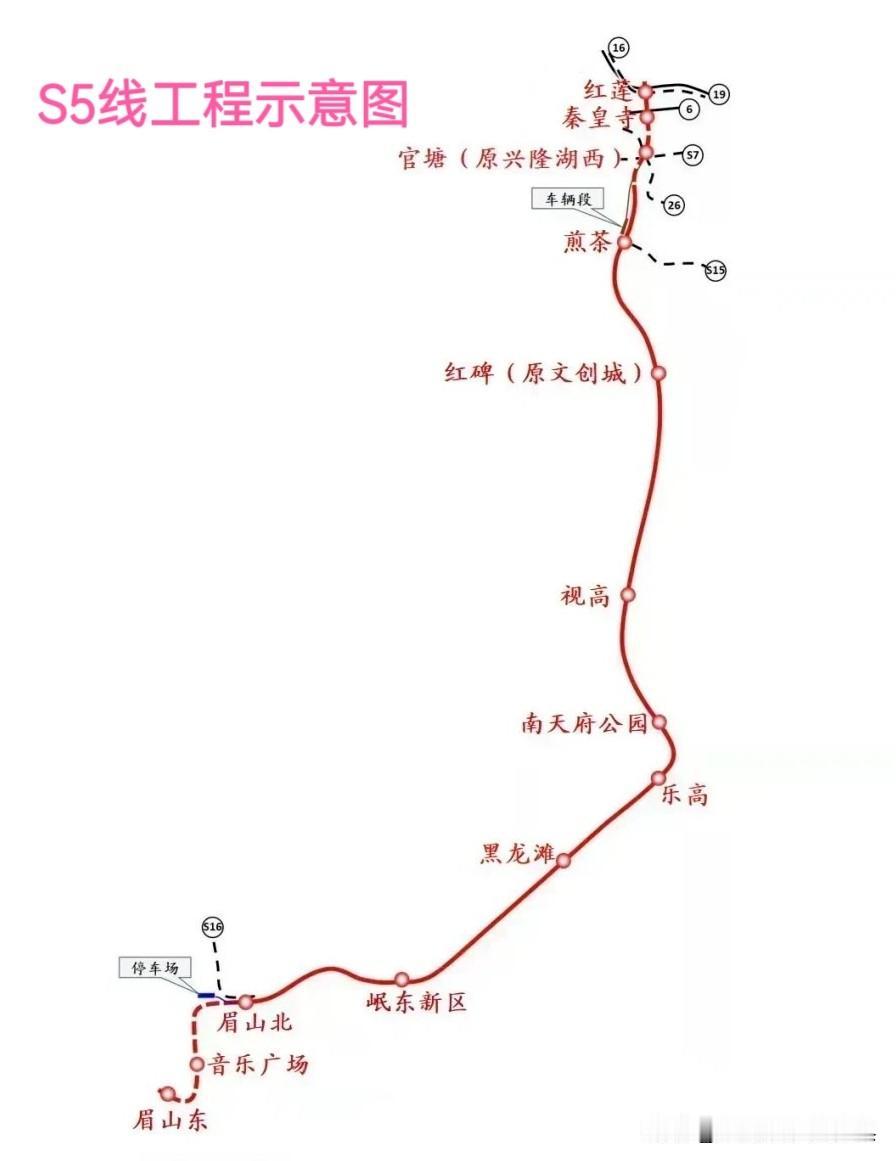 能否争取轨道交通S5成眉线延伸至乐山市区呢？目前来看任何没有进入成都市经济圈的想