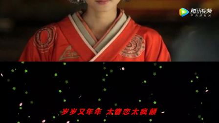 椒房殿经典电视剧《美人心计》插曲(演唱:何