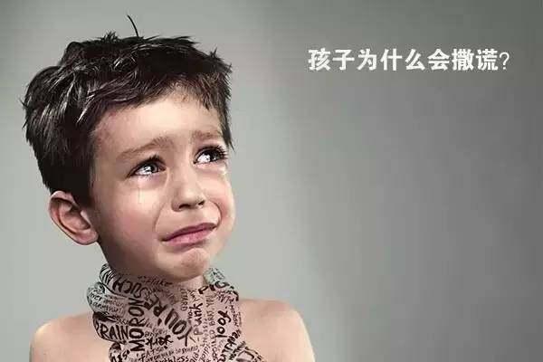我们应该怎么样来引导孩子做一个诚信的人