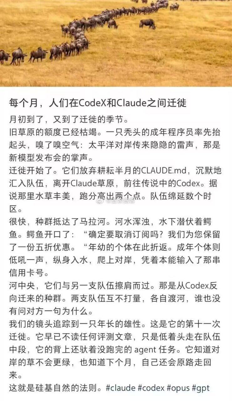 这就是硅基星球的自然法则