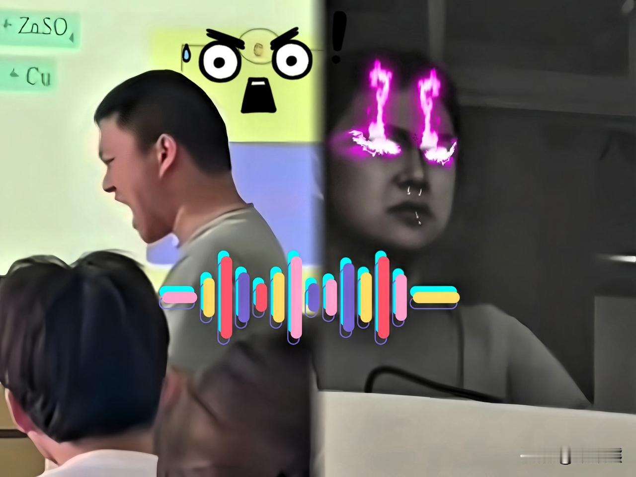 真相大白了那个对着老师疯狂咆哮的男生，原来是个大四重修生，眼看同龄人都要