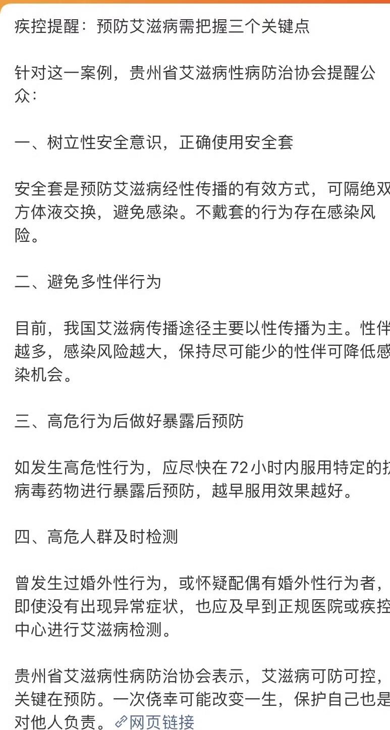 广西柳州这事儿，真让人惊掉下巴。二十多岁的班组组长张某，明知自己有艾滋病，还对已