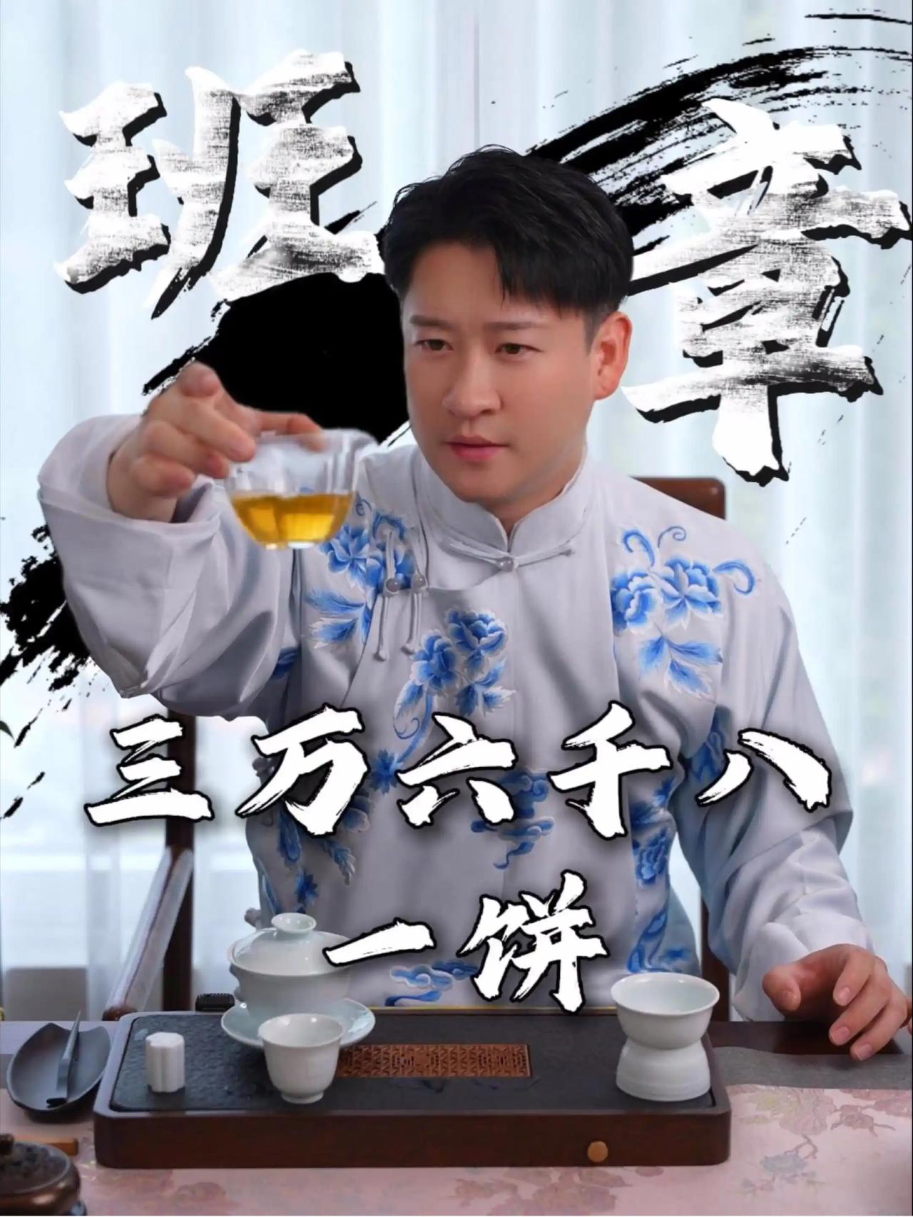 如果说2023年刚开始“翻身”的曹云金身上还看得出来一点点真诚，现在的他已经完