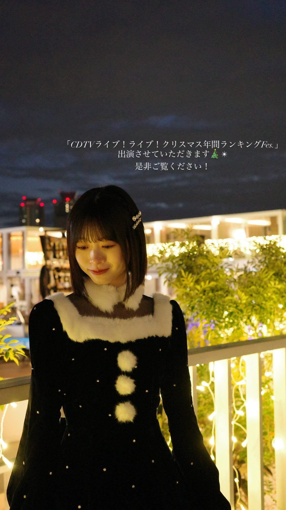 髙橋未来虹🌈mikunigram