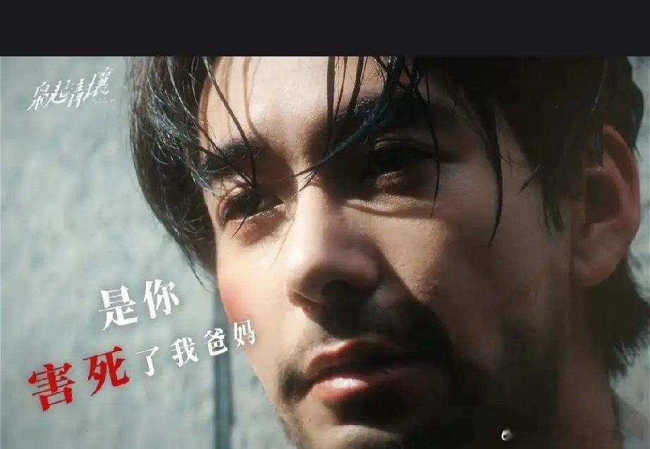 《枭起青壤》炎拓扯破林姨的伪装，遭林姨下杀手，危急时刻他用聂九罗给的镯子刺伤了林