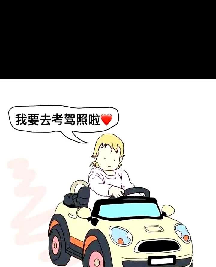 考完就学车的孩子，怎么都消失了？驾校空空荡荡，球场上却挤满了人。