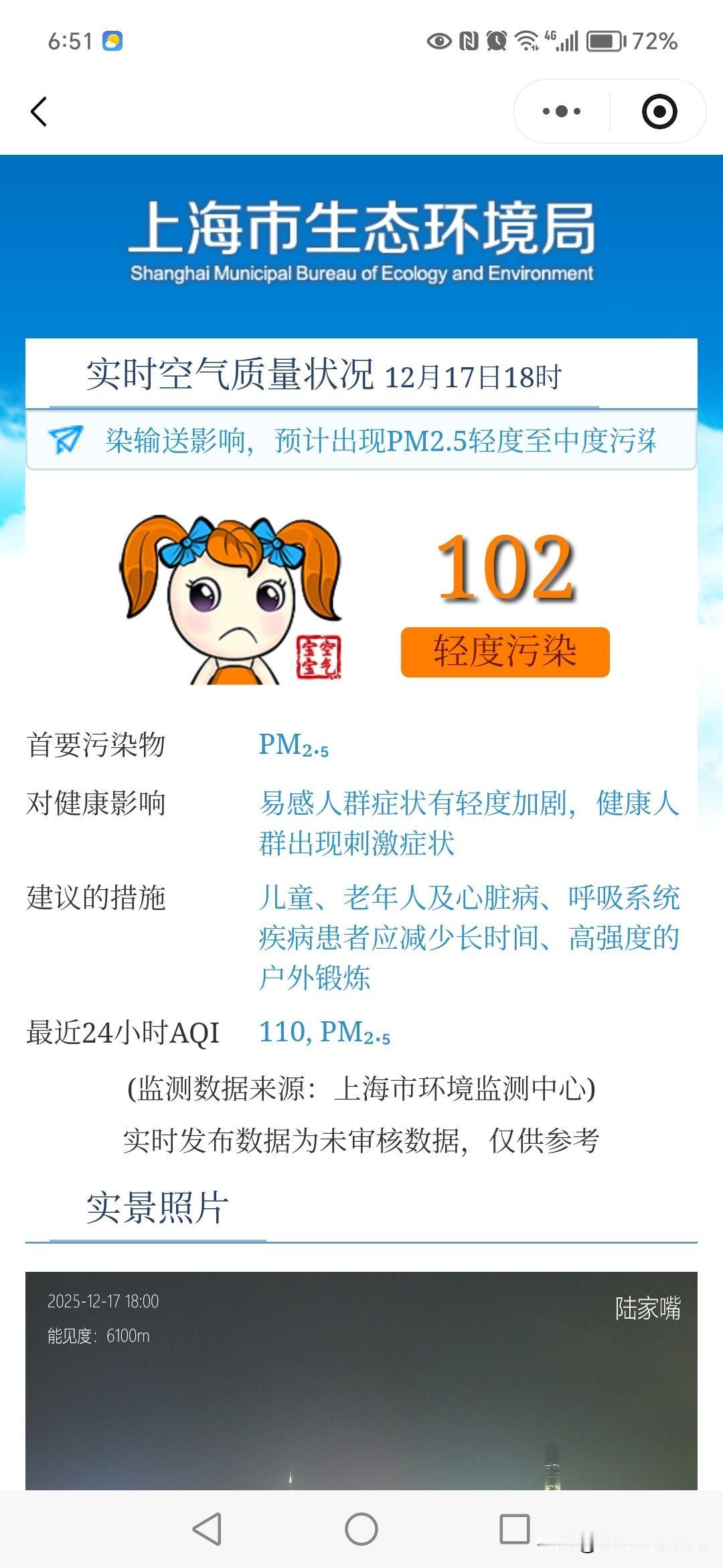 冬季的北方人在温暖的室内享受着暖气，然后手拿手机吐槽上海的冬季湿冷，而上海人为了