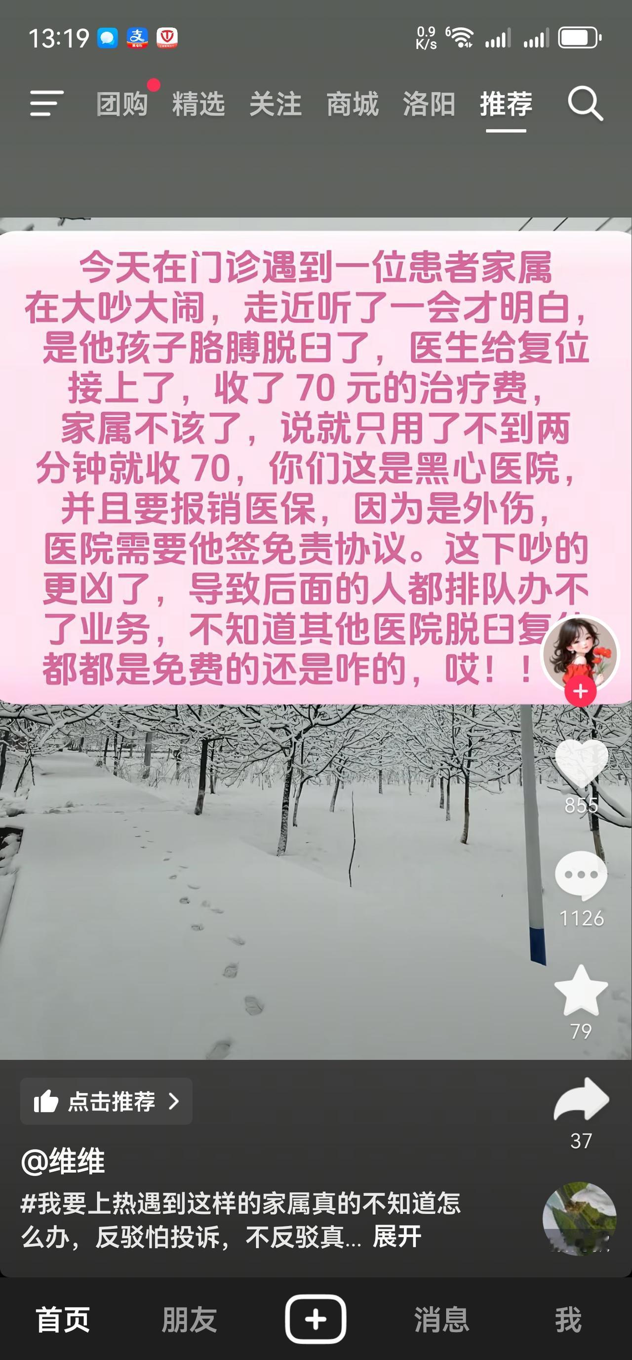 要是给所谓的低端患者画像，这样的算吗？