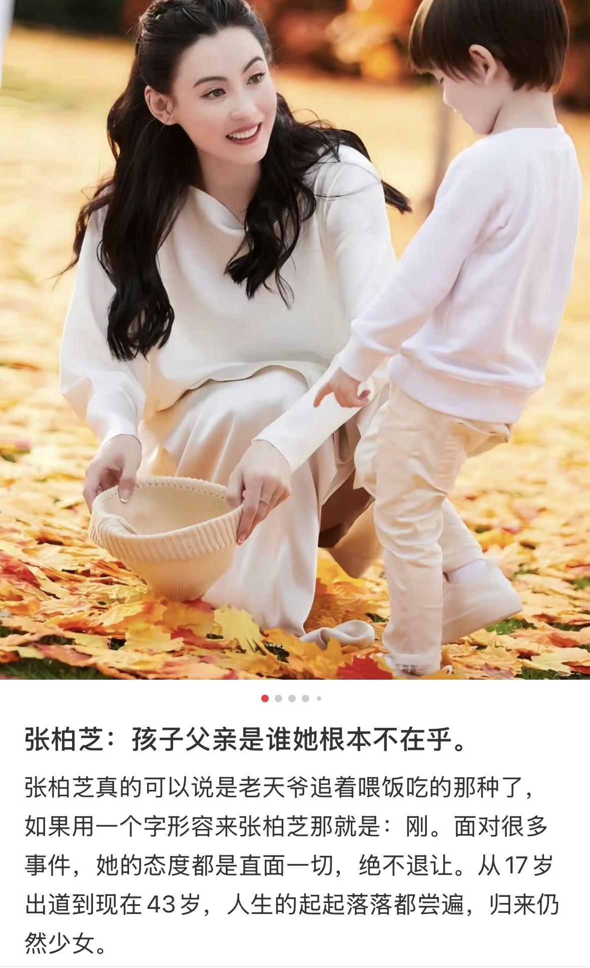 满世界都在猜那第三个孩子的爹是谁，结果张柏芝直接交底了：没那么多阴谋论，单纯就是