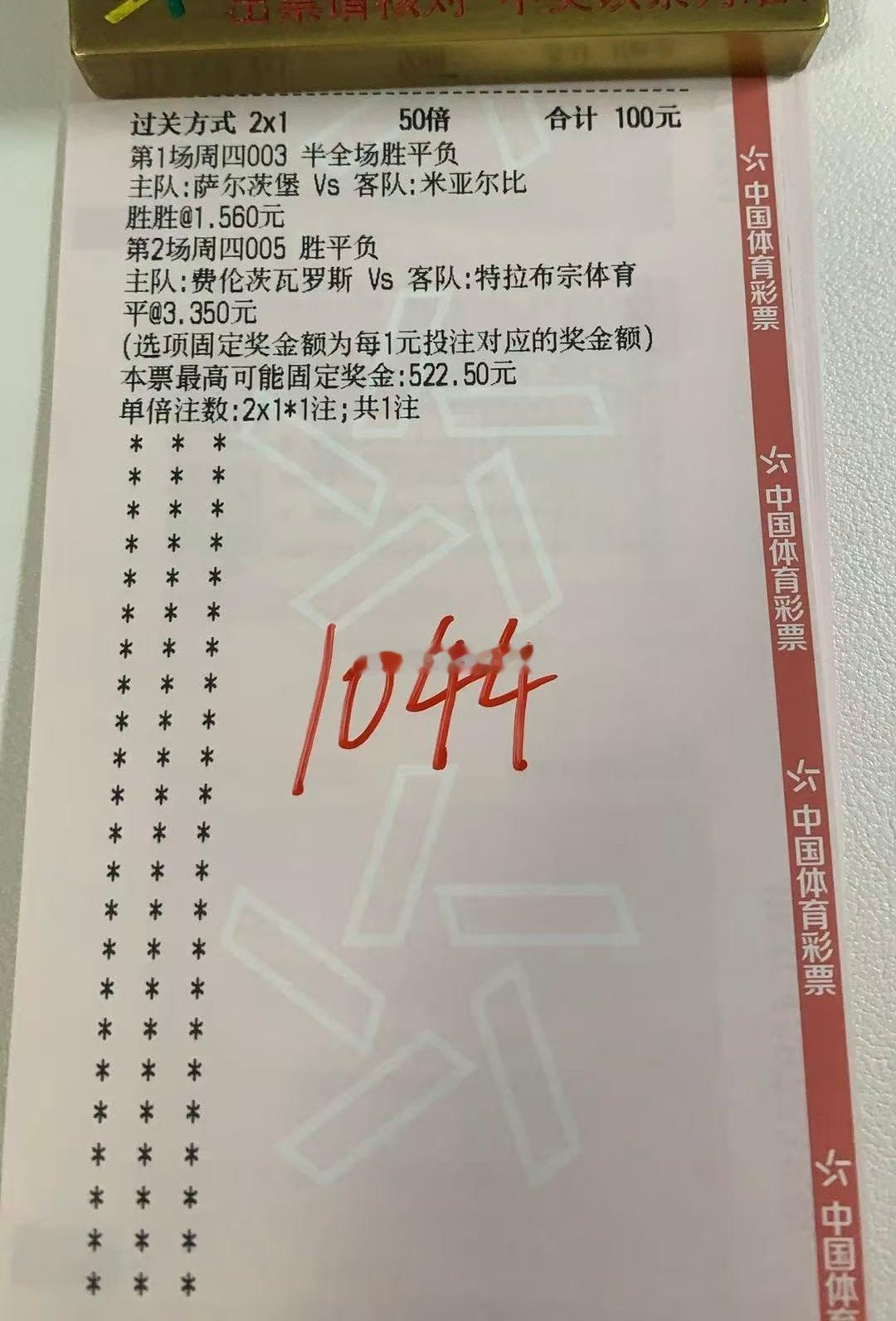 今日作业打卡萨尔斯堡VS米亚比尔巴西国际VS格雷米奥足球预测每日足球推荐足球​