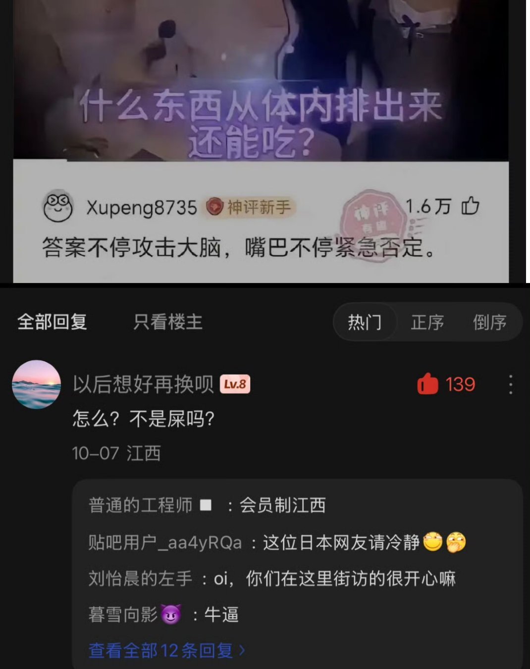 口水吧，平常咽口水不就是自产自销。​​​