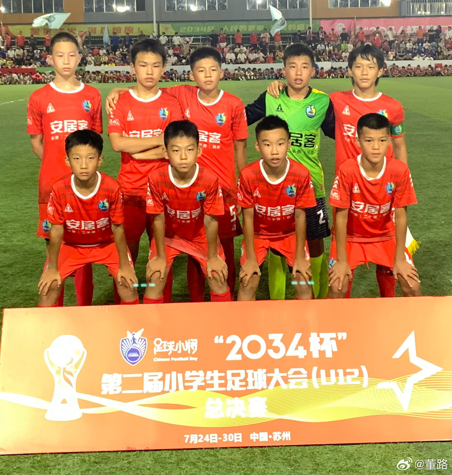 2022～20266人从中国足球小将10首发，到中国10国少首发！