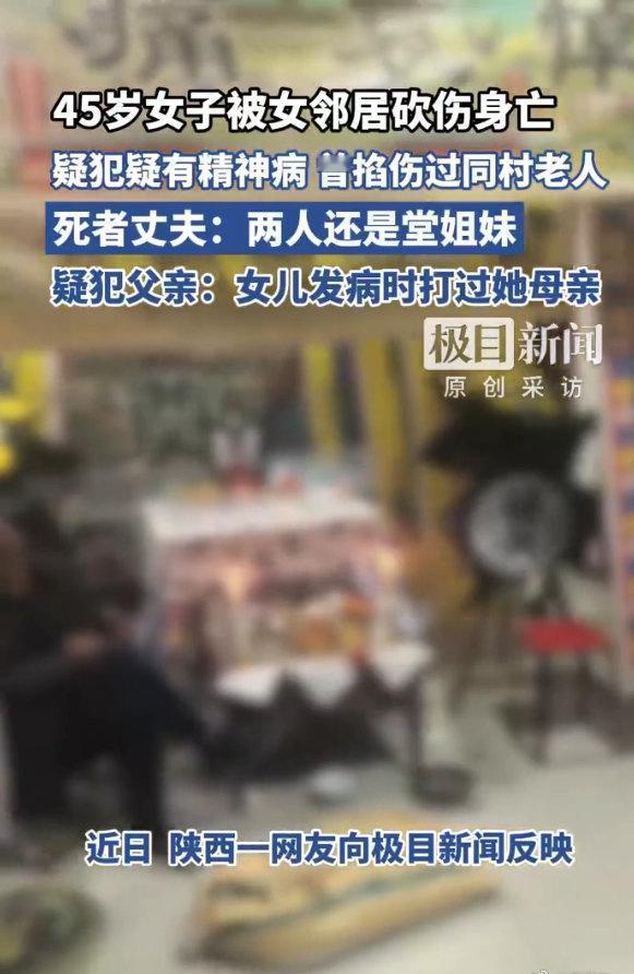 好好的一个人在家做饭，怎么就突然没了？陕西渭南这场悲剧让无数人揪心——45岁的女