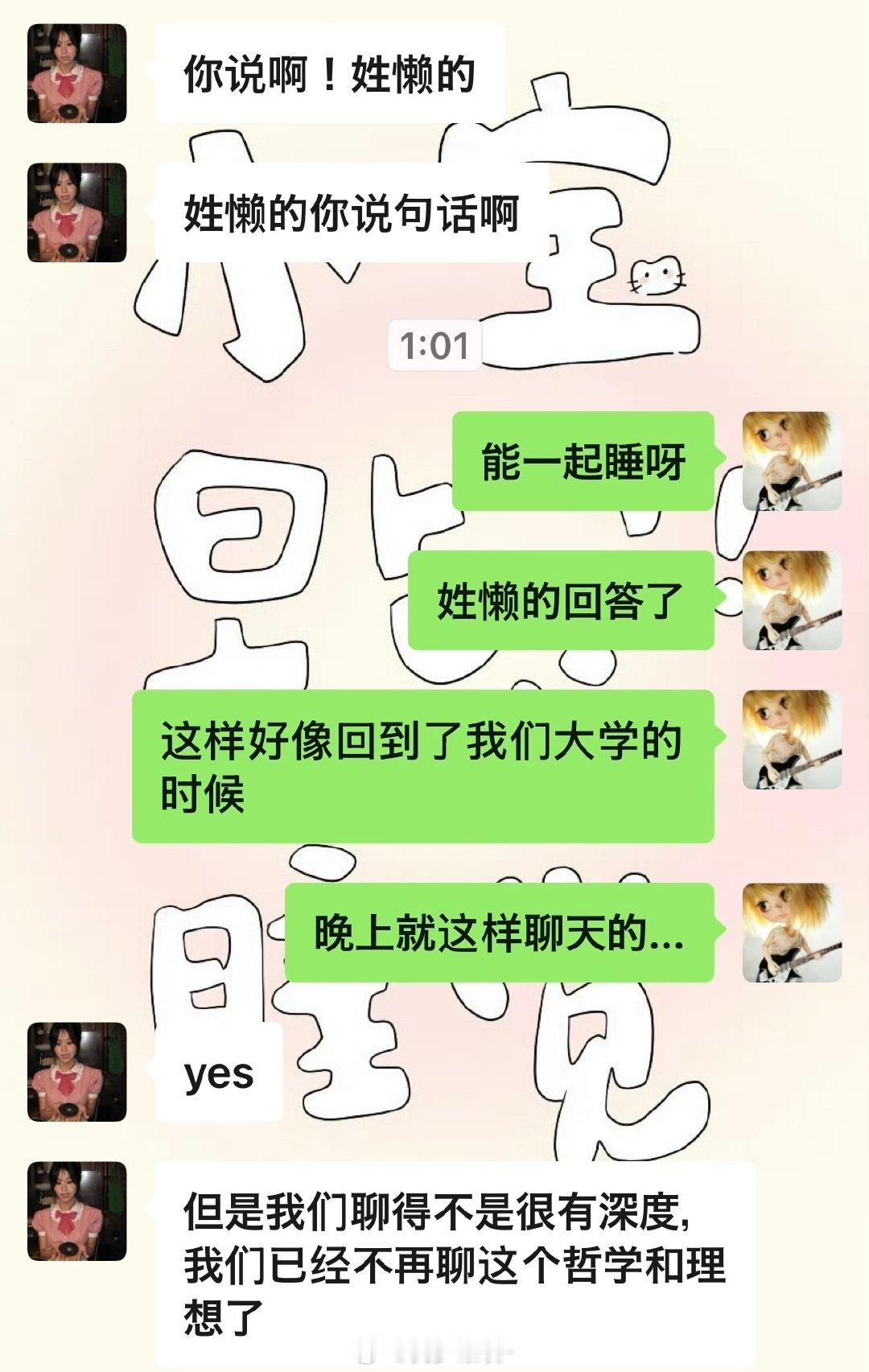 重回2022​