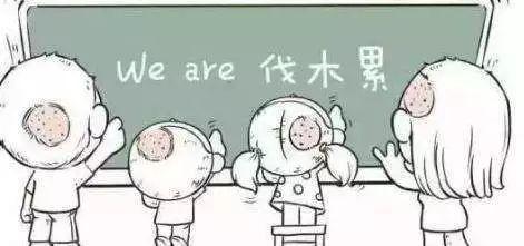 仁济科普|“鬼剃头”是怎么回事?