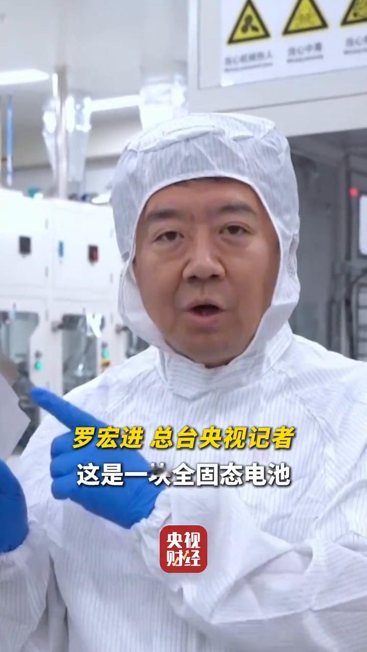 全固态电池是未来新能源汽车产业发展新的重要驱动力。国内已建成首条大容量全固态电池