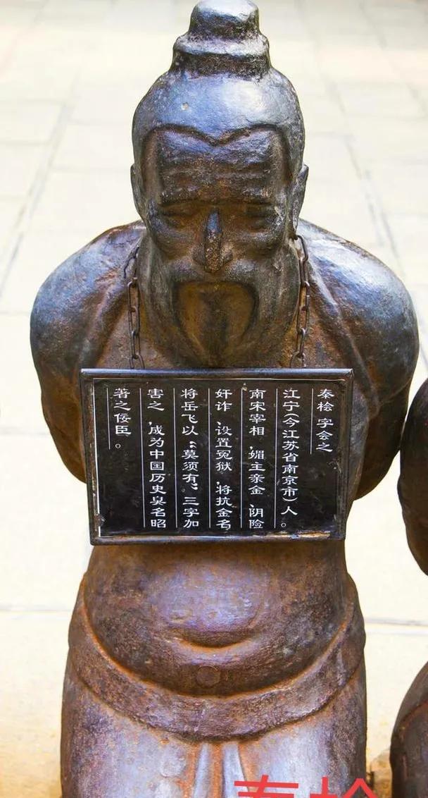1155年，66岁的秦桧病逝。高宗赵构长吁一口怒气，拔出了靴中的匕首说：“从今以