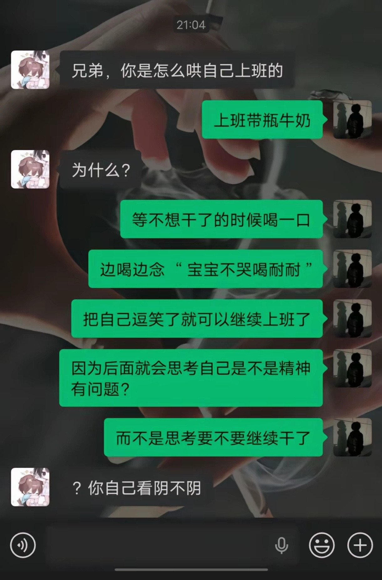 又学会一招