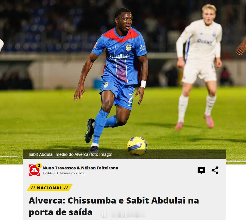 中超联赛多家葡媒说阿卜杜拉伊要来中超，100万欧元。这个球员确实挺符合中超剩下