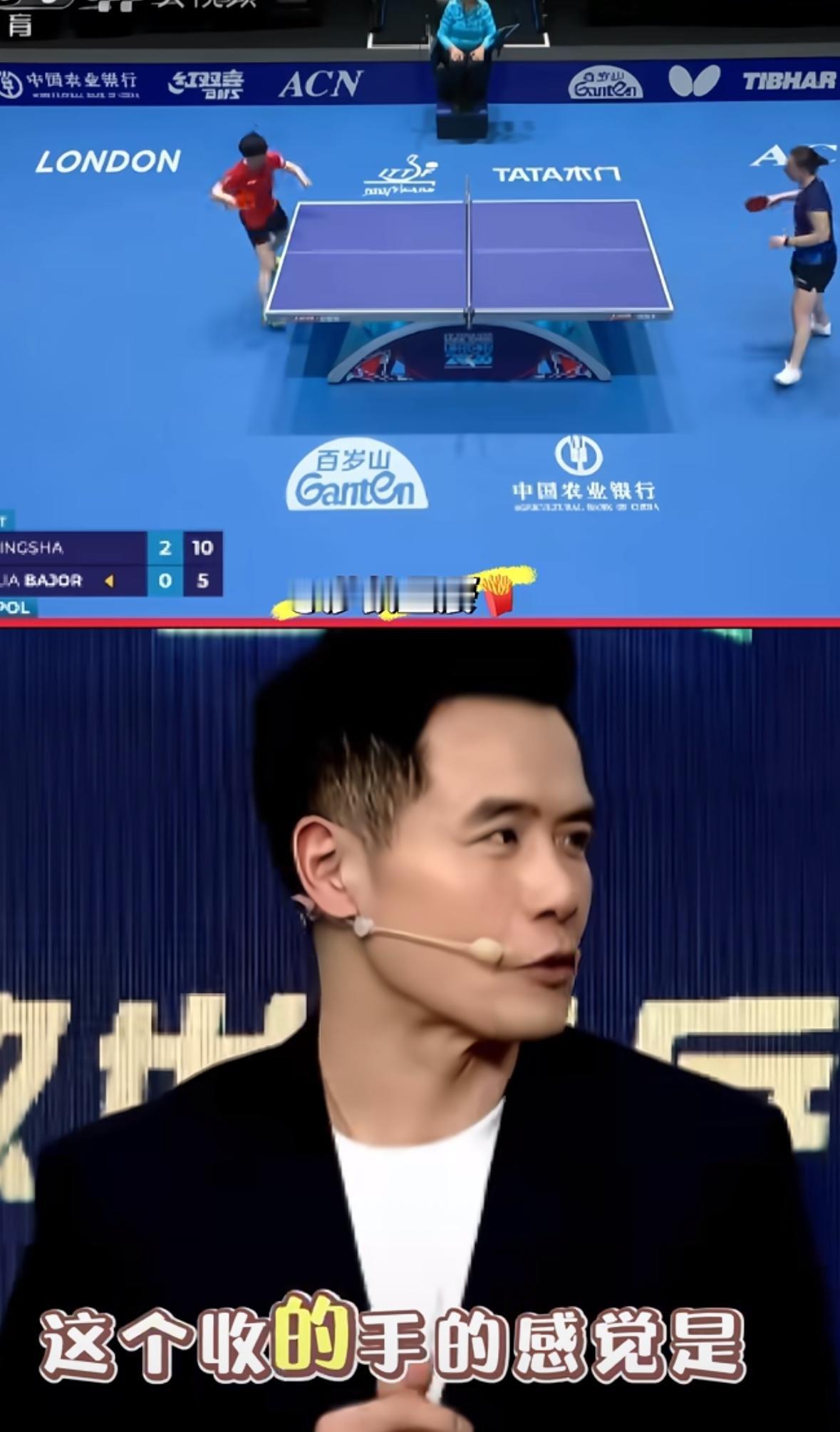 伦敦世乒赛刘国正指导点评孙颖莎状态越来越好：“孙颖莎的状态越来越好，孙颖莎在