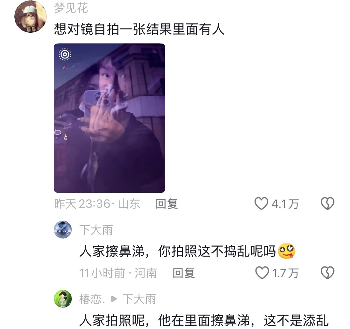 一直觉得陌生人就应该这样友好中又带点莫名其妙！