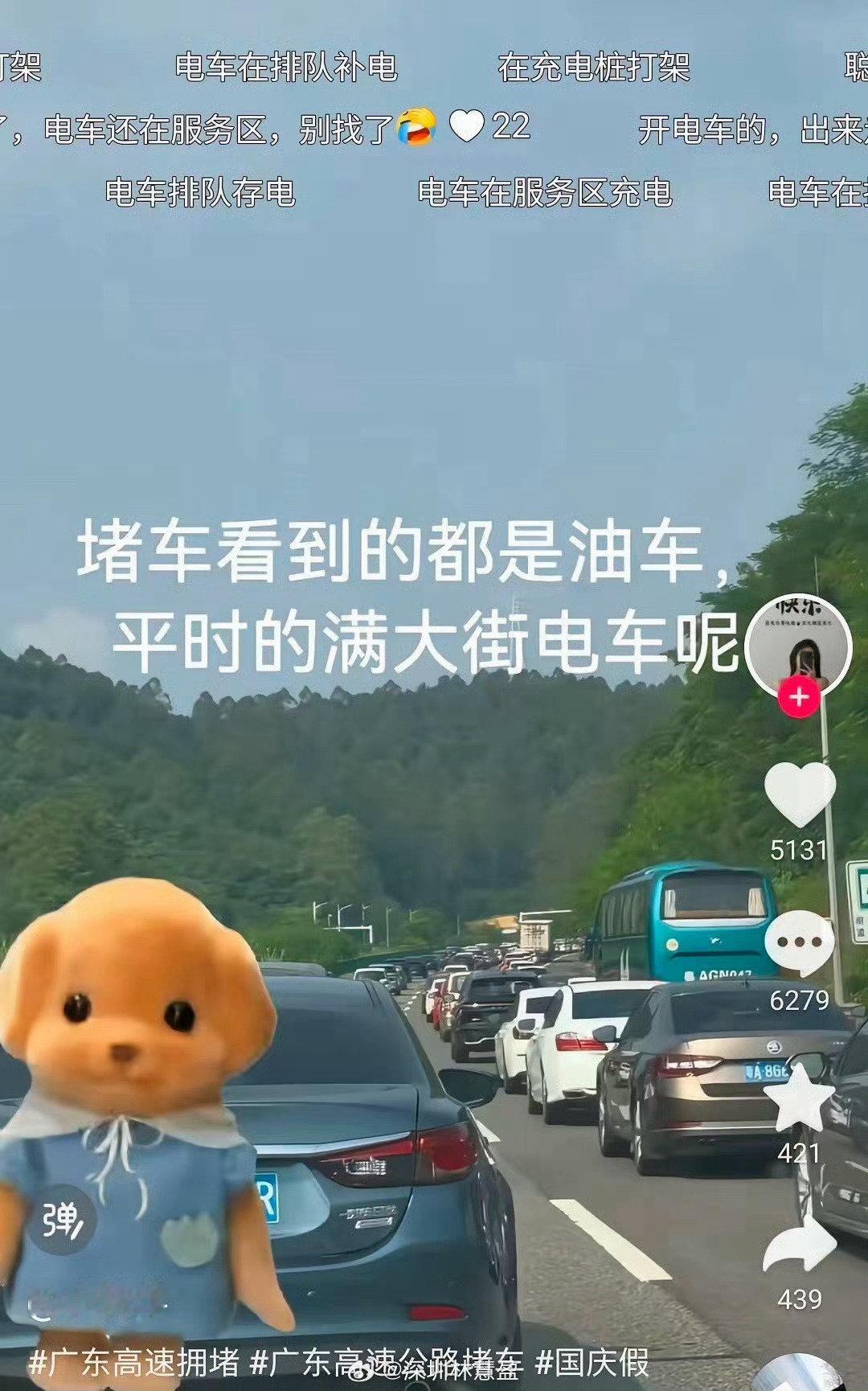 只是喜欢排队，不是因为智商税。​